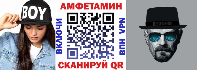 darknet как зайти Новочебоксарск АМФЕТАМИН Розовый цены mega маркетплейс