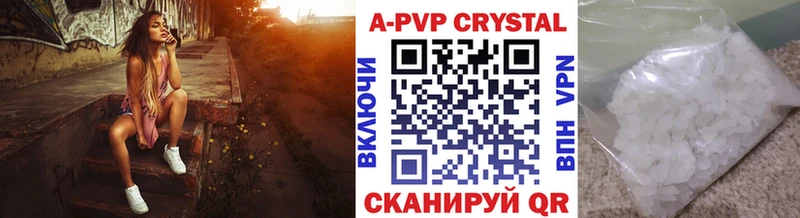 A-PVP мука  Новочебоксарск 