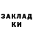 A PVP крисы CK Aika Zakaryaeva