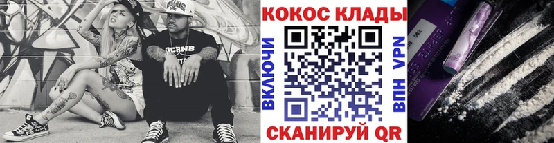 Кокаин Перу Новочебоксарск
