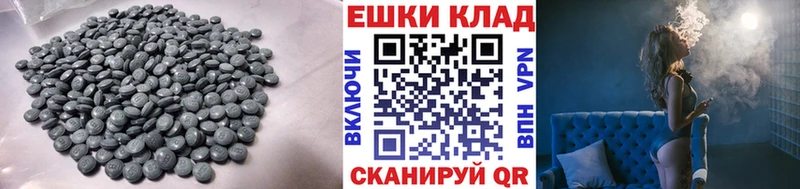 купить наркотики цена Новочебоксарск ЭКСТАЗИ mix