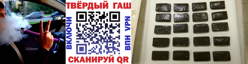 мега зеркало  Новочебоксарск  ГАШИШ ice o lator 