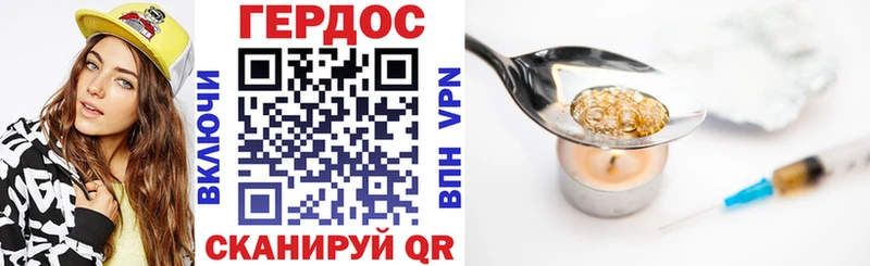 Героин герыч  Новочебоксарск 
