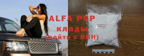 скорость mdpv Абдулино