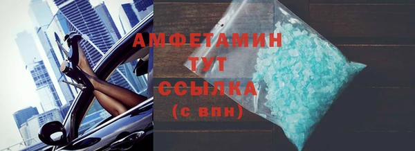 твердый Абинск
