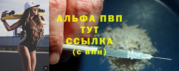 твердый Абинск