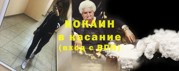 твердый Абинск