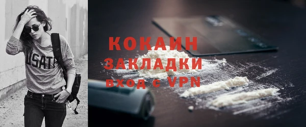 наркотики Абаза
