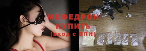 наркотики Абаза