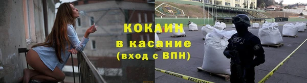 наркотики Абаза