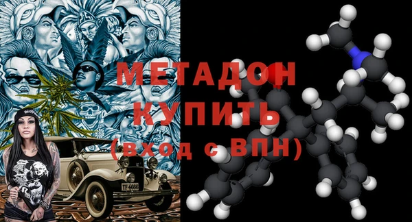 наркотики Абаза
