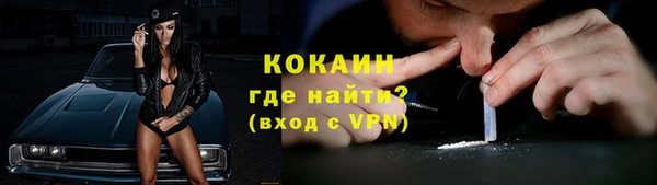 наркотики Абаза