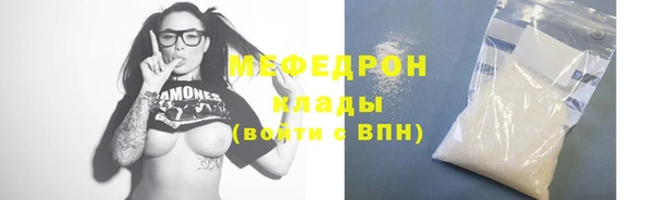 мефедрон мука Алзамай