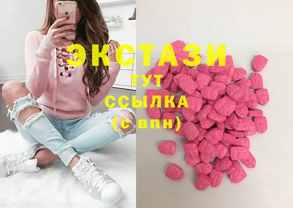наркотики Абаза