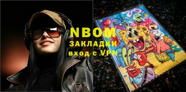 наркотики Абаза