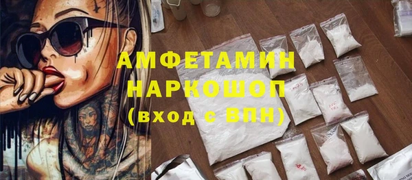 твердый Абинск
