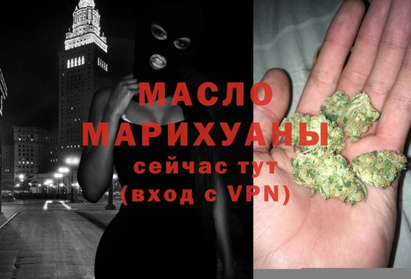 первитин Алексеевка