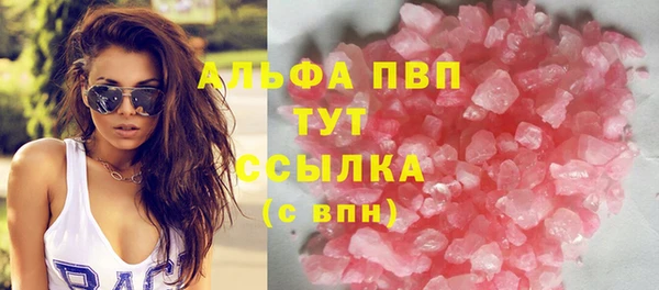 наркотики Абаза