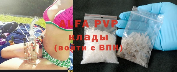 наркотики Абаза