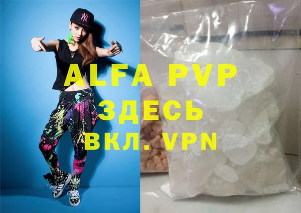 ECSTASY Медногорск