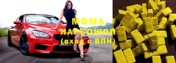 твердый Абинск