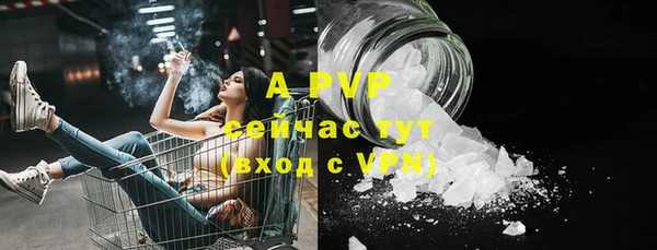 твердый Абинск