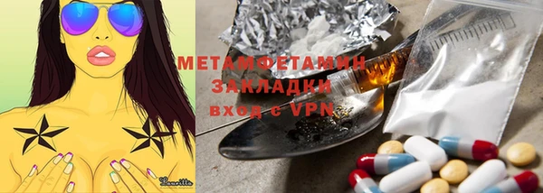 крисы Медвежьегорск