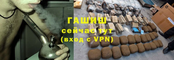 наркотики Абаза