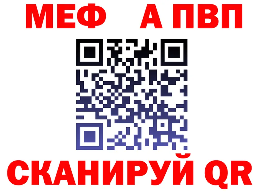 АМФ Розовый вход дарк нет блэк спрут Новочебоксарск
