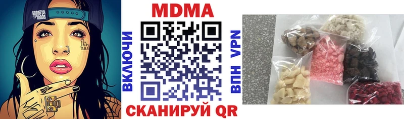 где купить наркотик  Новочебоксарск  МДМА crystal 