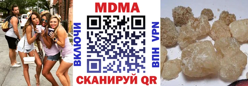 МДМА молли Новочебоксарск