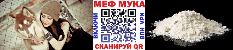 MEGA как зайти  Новочебоксарск  Меф mephedrone 