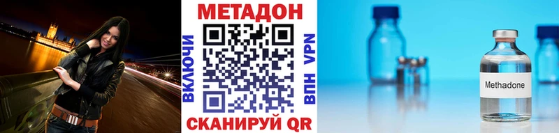 где продают   Новочебоксарск  kraken ТОР  МЕТАДОН methadone 