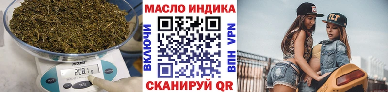 наркошоп  Новочебоксарск  ТГК вейп 